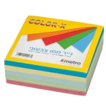 مكعب ورق ملاحظات ملون