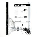 أكياس دوسية 50 ميكرون