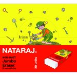ممحاة جامبو بدون غبار من NATARAJ (20 قطعة)