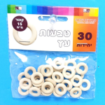 حلقات خشبية 15 مم