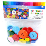 أزرار بلاستيك دائرية ملونة