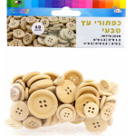 أزرار بلاستيك دائرية