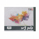 دفتر رسم 240 غرام A4