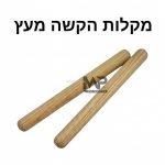 زوج عيدان موسيقى خشبية