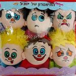 دمى يد رزمة 6 تعابير وجه