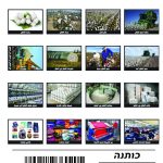 وسائل ايضاح - القطن