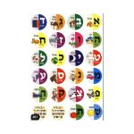 ملصقات طبع حروف عبرية
