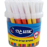 أقلام تلوين فلوماستر خميل (48 لون) אומגה