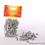 خرز حروف انجليزية 7 مم