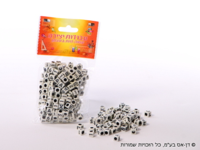 חרוזים אנגלית 7 ממ خرز حروف انجليزية 7 مم - الصورة 1