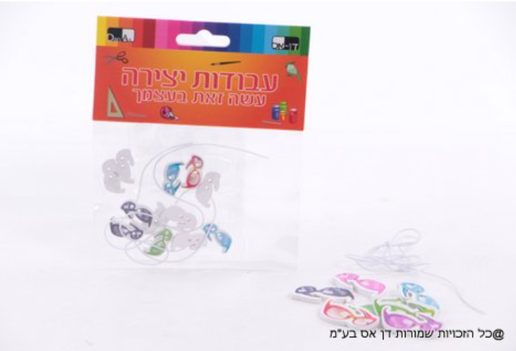 יצירה כפתורי עץ - משקפיים أزرار خشبية شكل نظارة - الصورة 1