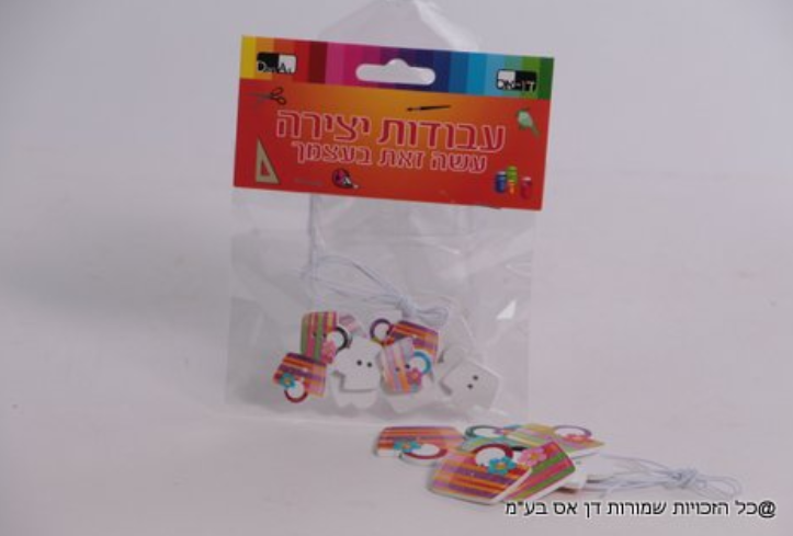 יצירה כפתורי עץ - תיק أزرار خشبية شكل حقيبة - الصورة 1