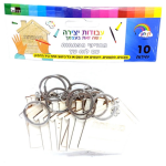 10 ميداليات مفاتيح عائلتي