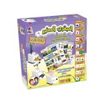 العبقري الصغير 4 - أسبنيولي