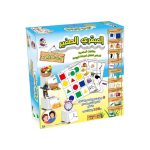 العبقري الصغير 1 - أسبنيولي