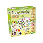 العبقري الصغير 2 - أسبنيولي