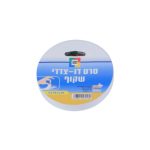 شريط لاصق جهتين رفيع