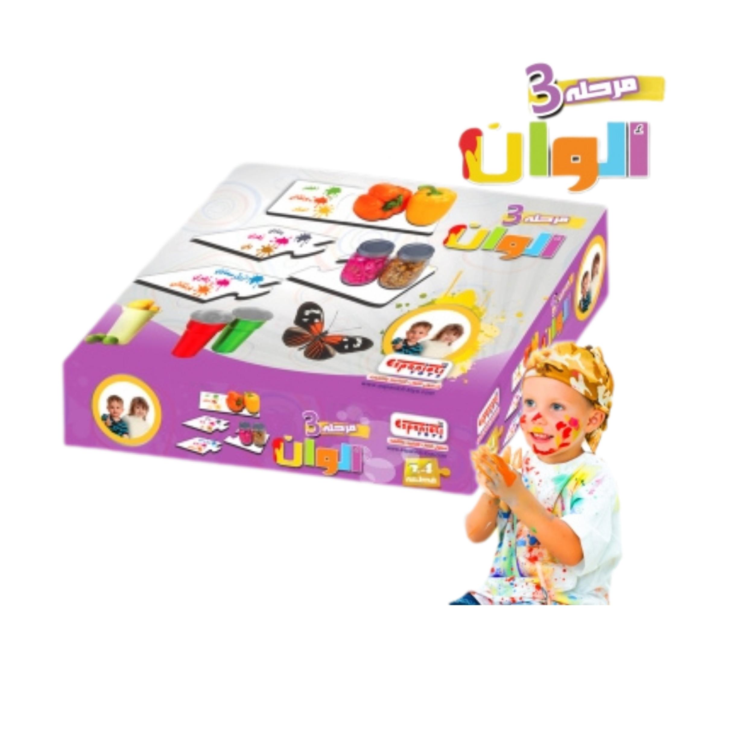 22 الألوان المرحلة 3 - أسبنيولي - الصورة 1