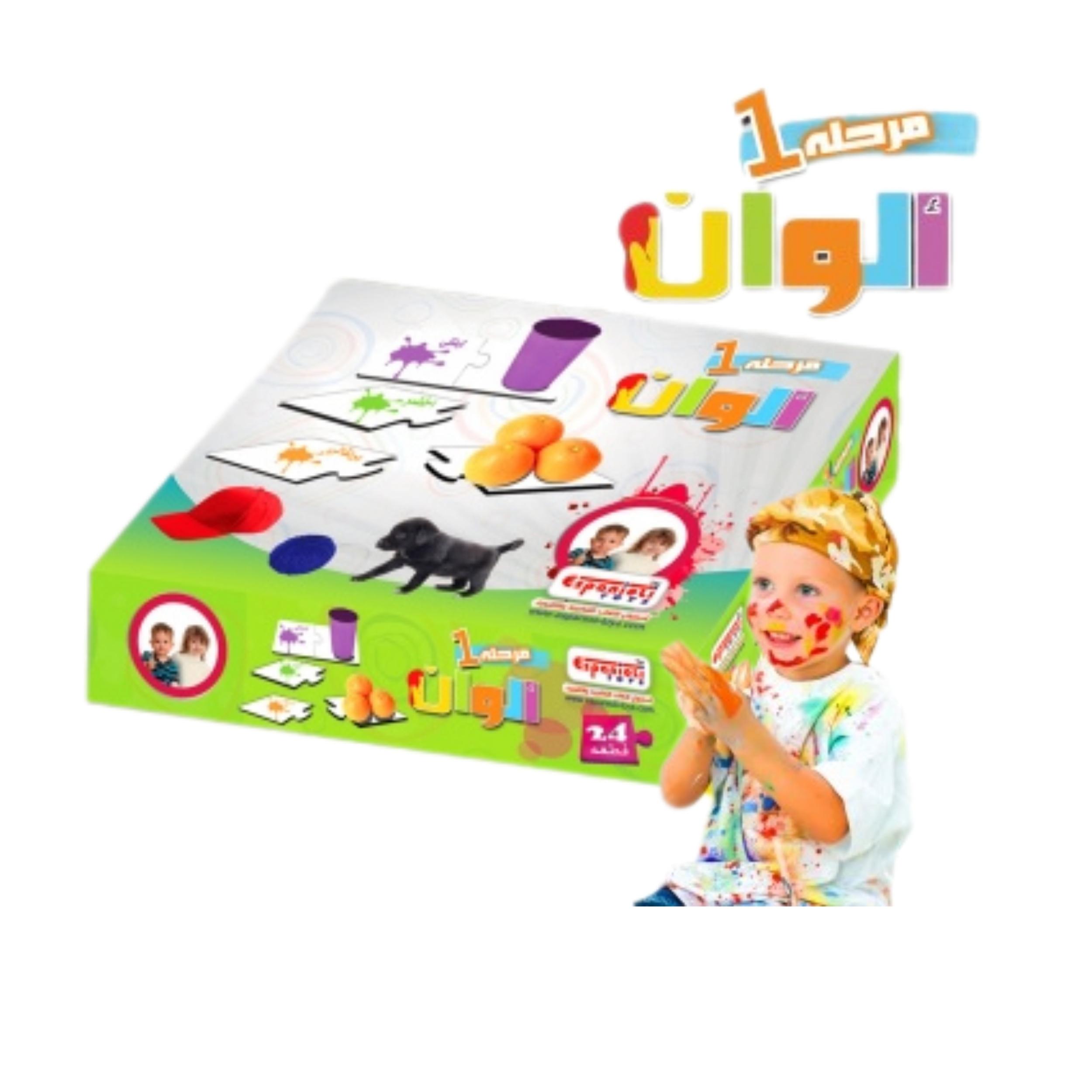 24 الألوان المرحلة 1 - أسبنيولي - الصورة 1