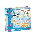 قبل وبعد وما بينهما - أسبنيولي