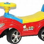 بيمبا سياره بلاستيكيه