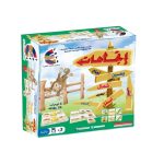 لعبة الإتجاهات - أسبنيولي