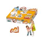 الأضداد، الكلمة وعكسها - أسبنيولي