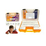 حقيبة كلماتي - أسبنيولي