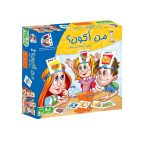 لعبة من أكون - أسبنيولي