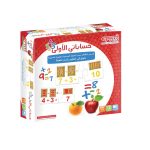 لعبة حساباتي الأولى - أسبنيولي