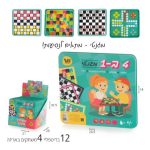 دمكا سلم وثعبان و شطرنج لودو