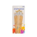 رزمة 12 فرشاة