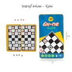 شطرنج مغناطيسي