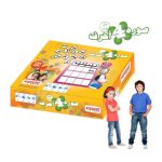 صورة 4 أحرف - أسبنيولي