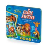 بازل مغناطيسي عالم الحيوان عدد2