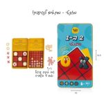 دمكا/XOمغناطيسي