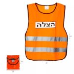 سترة إنقاذ للكبار