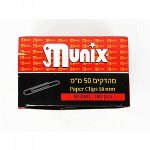 مشبك نيكل 50 مم