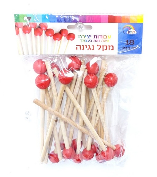 ab1bc119-265a-41b7-8d86-9463b05511cf اعواد موسيقى - الصورة 1