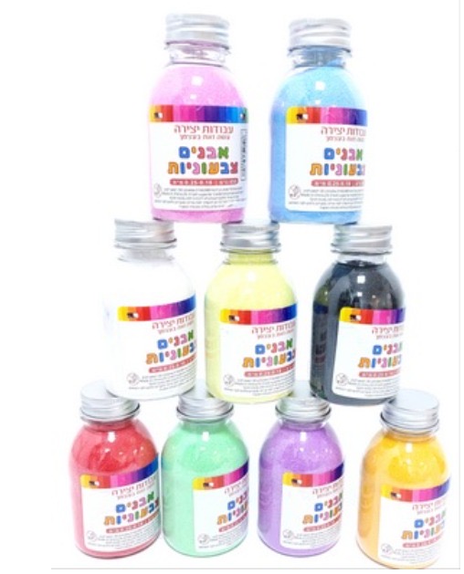 b56c31c1-51da-44c4-9ab5-fd82213f6af2 رمل ملون - الصورة 1