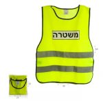 משטרק سترة شرطة للكبار