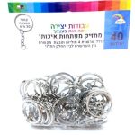 علاقات مفاتيح